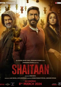 Дьявол (2024) онлайн