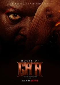 Дом Га'а (2024) онлайн