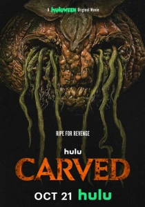 фильм Вырезанная (2024) бесплатно