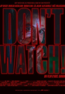 Не смотри! (2024) онлайн