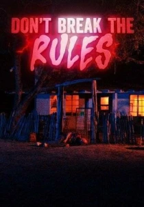 Не нарушай правила (2024) онлайн