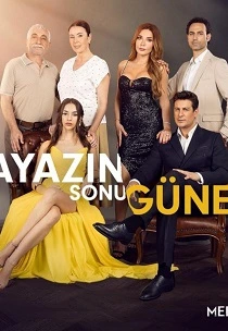 Конец морозов – это солнце (2024) онлайн