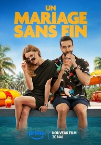 фильм Бесконечная свадьба (2025) бесплатно