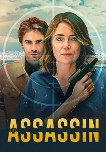 сериал Убийца (2025) бесплатно