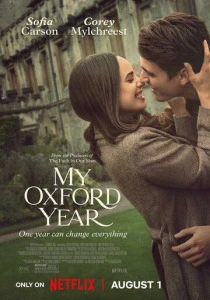 фильм Мой год в Оксфорде (2025) бесплатно