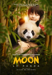 Моя панда (2025) онлайн