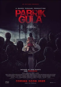 Сахарная фабрика (2025) онлайн