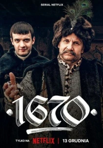 1670 (2023) онлайн