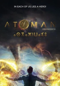фильм Последний атлант (2025) бесплатно