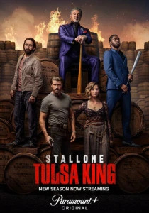 Король Талсы (2025)