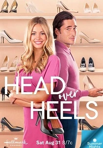 Сапожница без сапог (2024)