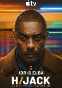 Захваченный рейс (2023-2026) онлайн