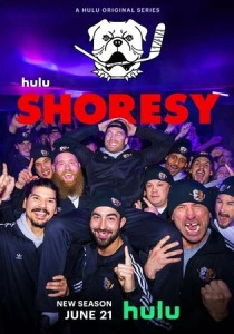 Шорси (2022-2026)