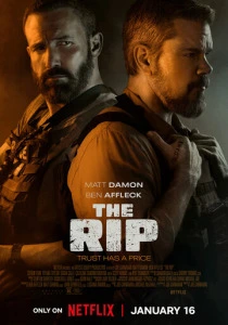 Лакомый кусок (2026) онлайн