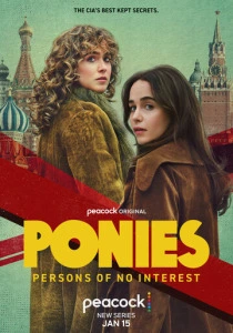 Пони (2026) онлайн