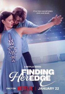 По кромке льда (2026)