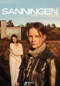 Правда (2023-2026)