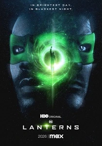 Фонари (2026) онлайн