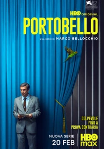 Портобелло (2026)