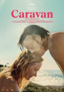 Караван (2025)