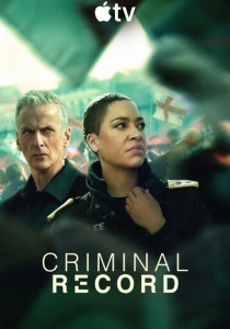 Криминальное прошлое (2026)